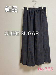 送料無料 匿名配送 新品 CUBE SUGAR ロングスカート