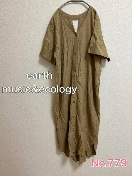 送料無料 匿名配送 earth music&ecology シャツワンピース