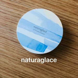 naturaglace ナチュラグラッセ　UVパウダー　コンパクトN 12g 日焼け止めパウダー