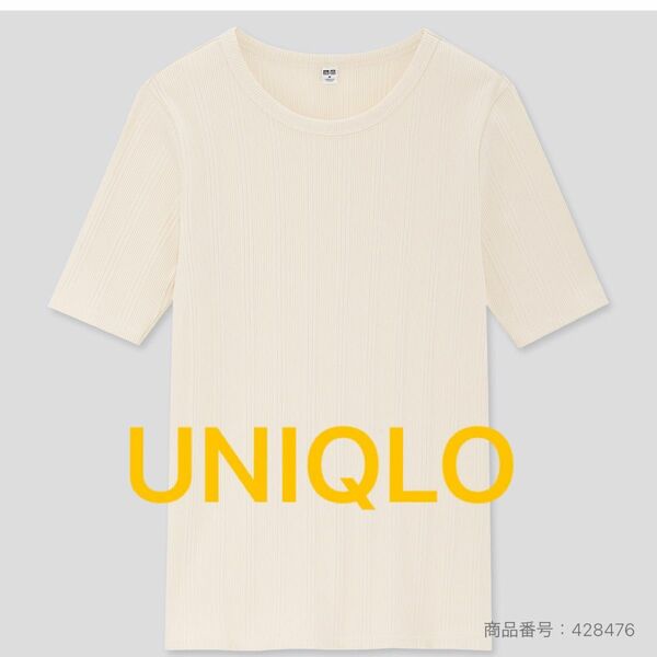 UNIQLO ユニクロ　ランダムリブクルーネックT（半袖）オフホワイト　Lサイズ