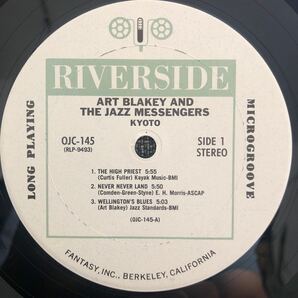 LPレコード Art Blakey and the Jazz Messengers Kyoto OJC-145 海外版 レトロ ヴィンテージの画像4