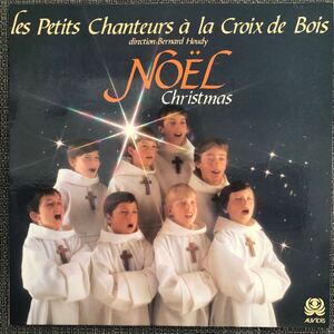 LPレコード　LES PETITS CHANTEURS A LA CROIX DE BOIS Noel AV-4739 海外版　レトロ　ヴィンテージ