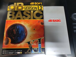 送料無料：シャープX1用 dbソフト「db-BASIC　VERSION 1.2」テープ版　レーザー・プラネット付き