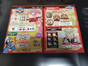  free shipping arcade game Capcom [ War The -do] instruction card 