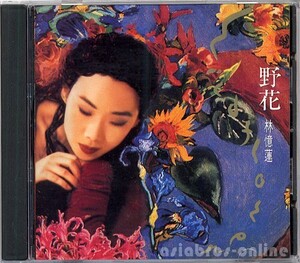 A64338●香港 CD 『野花 wildflower 林憶蓮（サンディ・ラム）』（中古 ポップス 概ね美品）