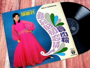 A27966●台湾 LP マレー 盤 『難忘的初恋情人 [登β]麗君（テレサ・テン）』（中古 若干難 ポップス）