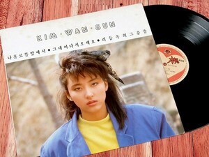 A17493* Korea LP record [ Kim one son2 compilation Techno song Synth pop Kim * one son(kim wan sun)]( used somewhat defect )