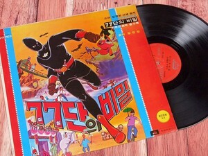 A26524●韓国 LP レコード『77団の秘密 韓国長編漫画映画 ost 抗日アニメ ウチョン子供合唱団』（中古 サントラ 良品＋～美品）