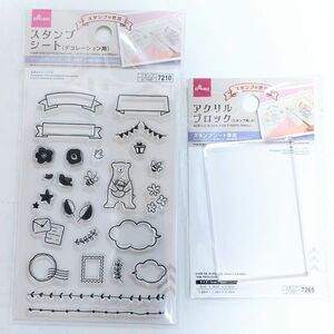 【 新品 未使用 】DAISO クリアスタンプ ダイソー スタンプブロック アクリルブロック セット