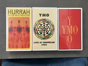 【VHS】YMO「HURRAH」「LIVE AT 武道館」「YMO伝説」３本セット