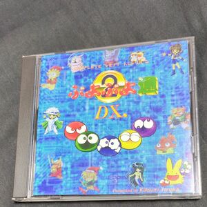 ぷよぷよ通DX. Complete Best Album2