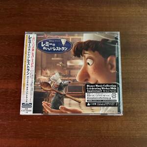 「RATATOUILLE / MICHAEL GIACCHINO」