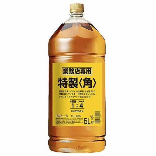 角　 サントリー SUNTORY 5リットル　業務用　ハイボール　角瓶　限定