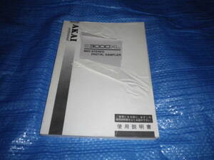 AKAI S3000XL мир документ manual 
