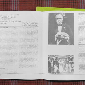e#4832◆EP◆ ゴッドファーザー 愛のテーマ / オールド・ファッションド・ラブ・ソング アンディ・ウィリアムス 映画音楽 SOPA-16の画像3