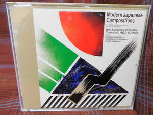 A#3800*◆3CD◆ 日本の現代管弦楽作品集 尾高賞30周年記念Ｎ響コンサート’82 外山雄三 NHK交響楽団 廃盤 CSCR-8375