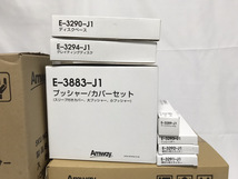 【新品】アムウェイ Amway フードプロセッサー ケース付き オプションパーツセット 2019年製 即決☆ 7053296_画像2