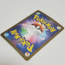 ポケモンカード ポケカ エレキブル AR 180/172 s12a 新品 未使用 自宅保管品_画像2