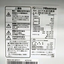 Hisense ハイセンス 冷凍冷蔵庫 2ドア HR-G13A 動作確認済み メンテナンス済み ホワイト 134L 引き取り可能 冷蔵庫 _画像6