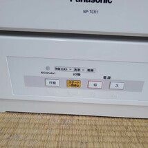 Panasonic パナソニック 電気食器洗い乾燥機 通電確認済み NP-TCR1 ホワイト 食洗機 プチ食洗 2人暮らし_画像2