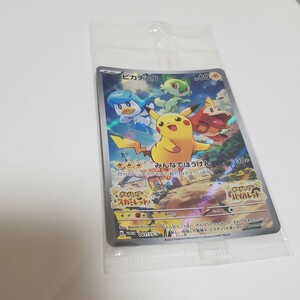  Pokemon card pokeka Pikachu promo 001/SV-P new goods unused home storage goods all ..... scarlet violet 