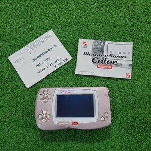 BANDAI Bandai WonderSwan Color WonderSwan color body operation verification ending WSC-001 rare goods pearl pink game equipment instructions 