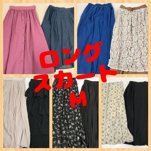 FS-758 limitation!M size [# long skirt * maxi height skirt ko-te. summarize set 10 put on ]* large amount * old clothes *