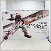 【 未組立 】 PG ガンダムアストレイ レッドフレーム 機動戦士ガンダムSEED ASTRAY HA051401_画像1