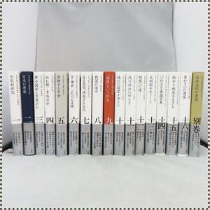 [ прекрасный товар ] полное собрание сочинений японская история Shogakukan Inc. один шт ~ 10 шесть шт + другой шт все 17 шт комплект HA051607 [ 1 иен ]