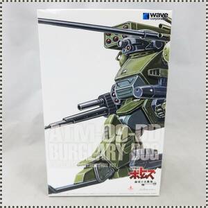 【 未組立 】 ウェーブ 1/35 バーグラリードッグ ST版 装甲騎兵ボトムズ 赫奕たる異端 HA051903