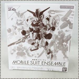 【 未開封 】 機動戦士ガンダム モビルスーツ アンサンブル 26 全5種 10個入り BOX MOBILE SUIT ENSEMBLE HA051911