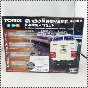 【 ほぼ未使用 】 TOMIX 思い出のL特急 485系 鉄道模型入門セット 90090 Nゲージ HA051914