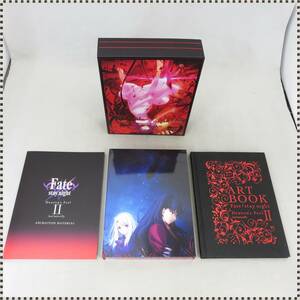 Blu-ray 劇場版 Fate stay night Heaven's Feel Ⅱ lost butterfly 完全生産限定版 HA052001 【 1円 】