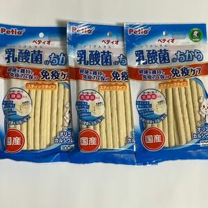 乳酸菌のちから スティックタイプ 100g 犬用 おやつ 3個セット