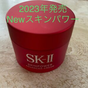 SKII スキンパワー　アドバンストクリーム〈美容クリーム〉NEW 2023年8月発売　8代目 SK2 