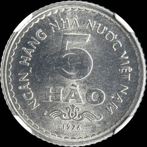 ★土終 【NGC MS63】1976 ベトナム 5HAO 未使用 世界コイン 古銭 貨幣 硬貨 銀貨 金貨 銅貨【決済期限火曜日】