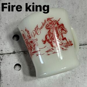 ファイヤーキング マグカップ fire king デイビークロケット