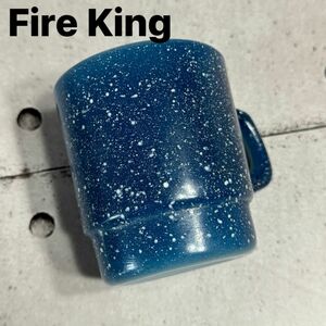 ファイヤーキング Fire King グラニット スタッキングマグ ブルー