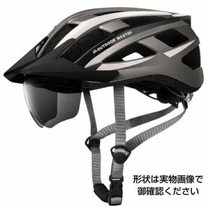 自転車 ヘルメット 磁気ゴーグル バイザー L 54-62cm サイクリングヘルメット軽量