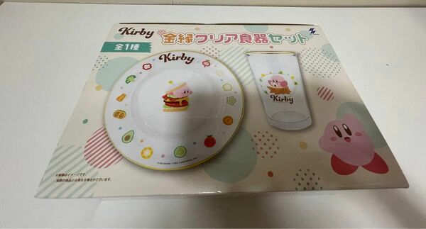 星のカービィー 金縁クリア食器セット