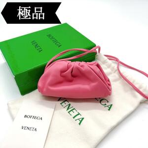 BOTTEGA VENETA