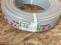 新品未使用品　VVFケーブル 2×2.0 VA線　矢崎_画像2