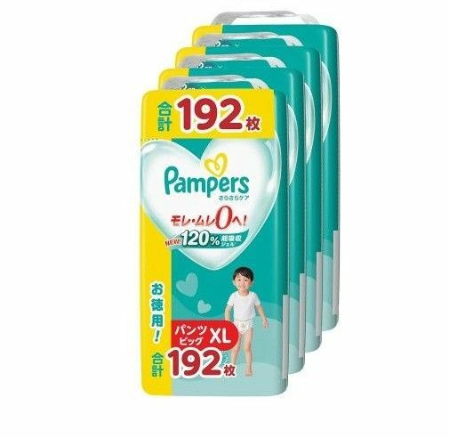 パンパース パンツ XL ビッグ 新品未開封 Pampers オムツ 48枚 4個 192枚