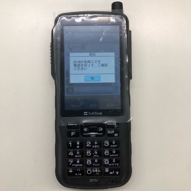 2025年最新】Yahoo!オークション -ip無線機 ソフトバンクの中古 2025年最新】Yahoo!オークション -ip無線機 ソフトバンクの中古