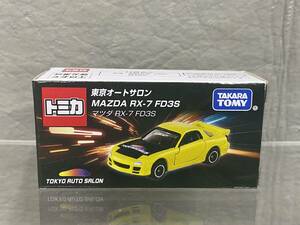 ▼△ トミカ 東京オートサロン 2024 マツダ RX-7 FD3S