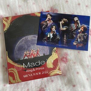 King & Prince Made in ARENA TOUR 2022 DVD 初回　ポストカード付