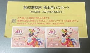 ★ Tokyo Disneyland и SEA Акционера ПРЕДОСТАВЛЕНИЕ ПРИПАПКА ПАСПОДА 2 ФИТА
