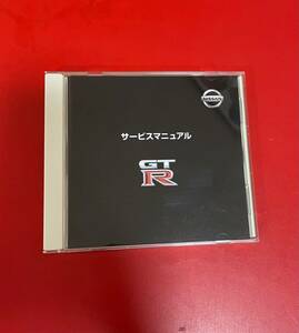 NISSAN GT-R R35 SKYLINE サービスマニュアル 2011年11月 CD-ROM スカイライン 整備要領書