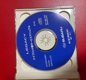 希少 SUBARU LEGACY CD-ROM ハイブリッド版 サービスマニュアル BM BR 区分B 2010年4月 スバル レガシィ レガシー B4
