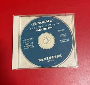 希少 SUBARU IMPREZA CD-ROM サービスマニュアル GD GG GDA GDB GGA 区分E,F,G 2006年6月 スバル インプレッサ WRX STI